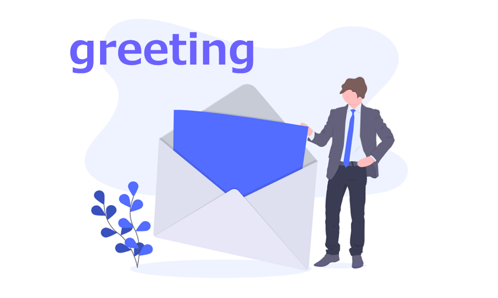 通知 年末年始休業：ハガキ の書式テンプレート Word・ワードテンプレート・フリーBiz