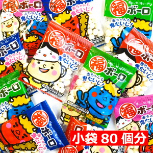 節分限定和菓子 1月15日より販売開始！ - 株式会社あわ家惣兵衛