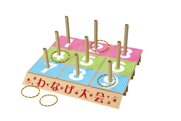 輪なげ関連用品イベントのプロがおすすめする-イベントグッズ☆スマイル館®