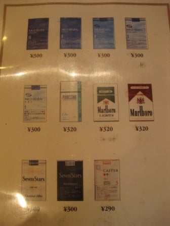 ディズニーランド 入園前・入園後に使える喫煙所を徹底ガイドDisney Magic Navi