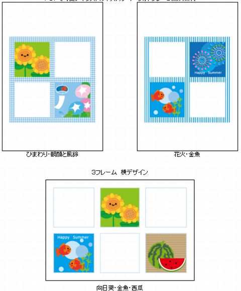 暑中見舞いのフリーイラスト - ハガキサイズの無料素材 - チコデザ