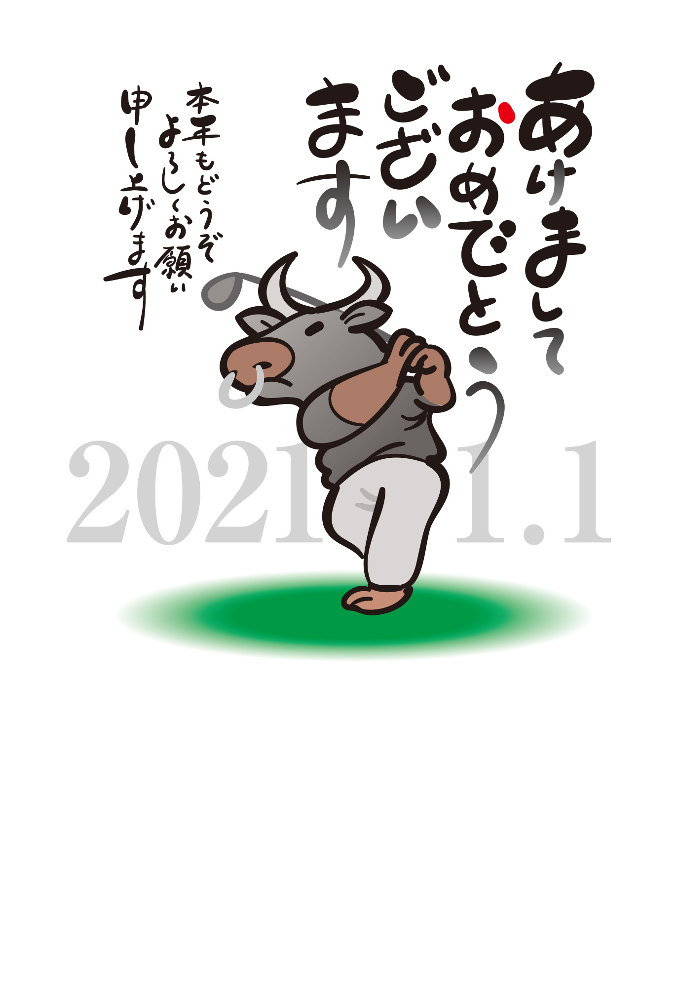 年賀状イラスト 野球・バレーボール・サッカー・ゴルフ・テニス・バドミントン・バスケットイラストwanpug素材ブログ