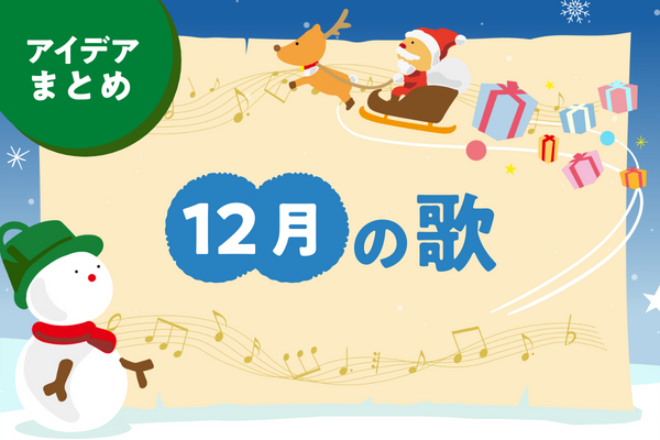 Amazon.co.jp: デラックスクリスマスソングえほん―きいて、うたって! : 本