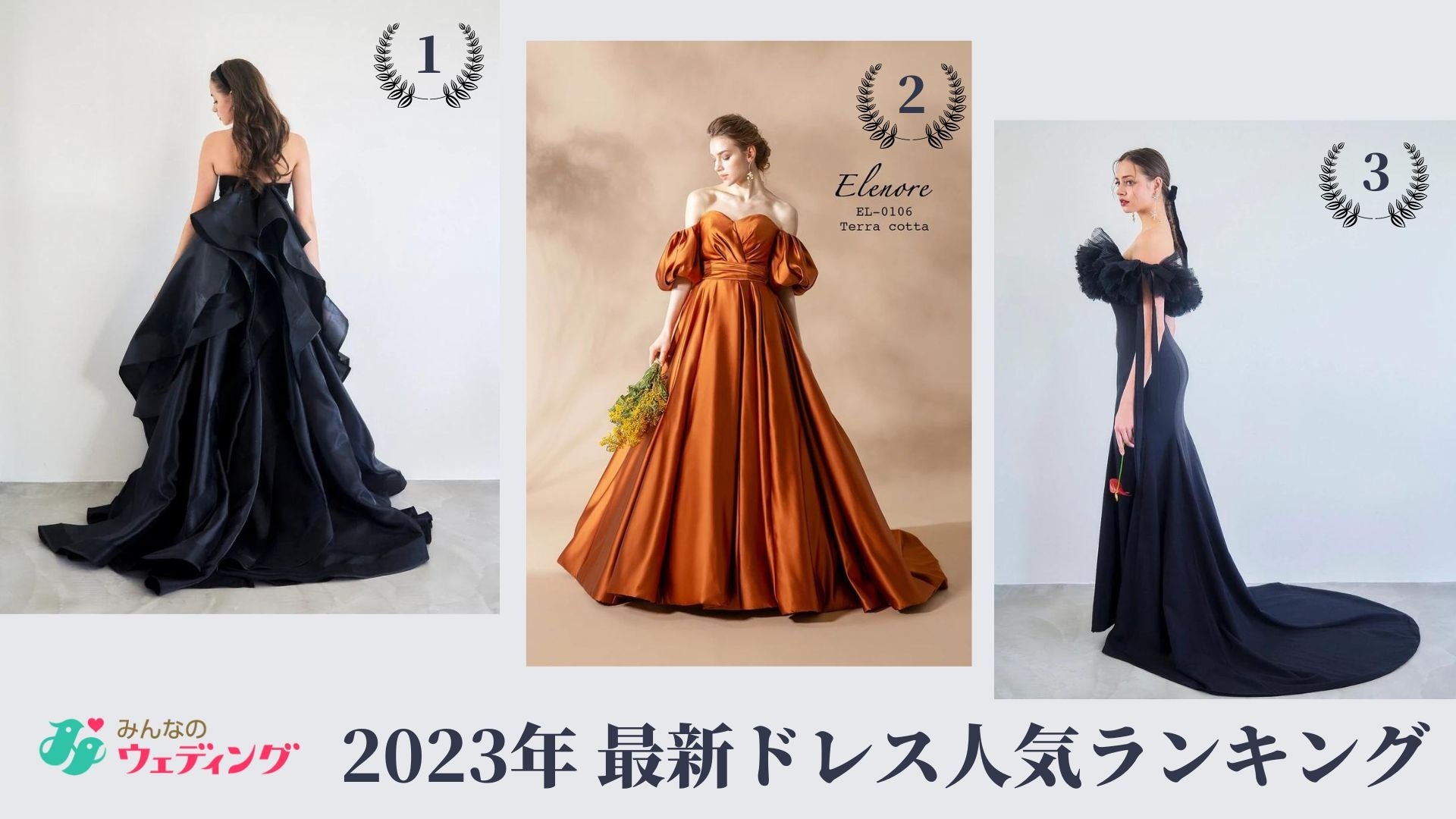 結婚式のお呼ばれヘアアクセ！流行りのおしゃれな人気おすすめランキングミツケヨ