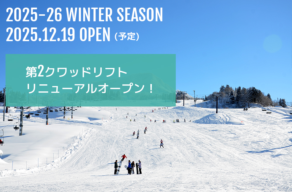 ☆新しいレクリエーションのご紹介です～☆ - 社会福祉法人嘉祥会ぬくもりの園┃スタッフブログ