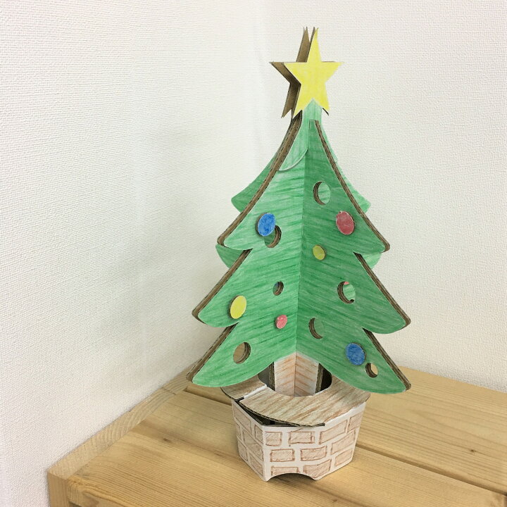 小物入れにもなるダンボール工作「ミニクリスマスツリーセット」