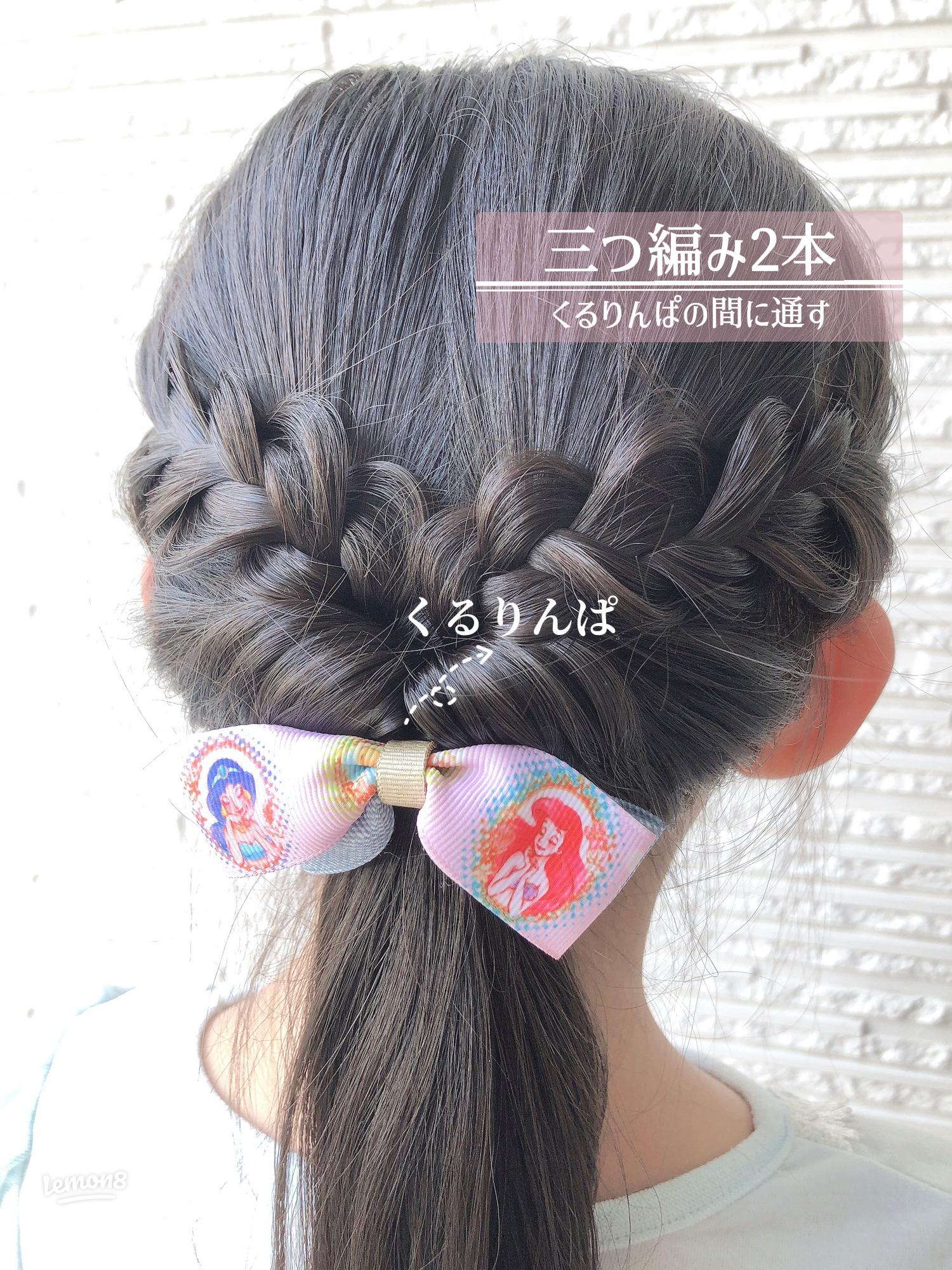 クリスマスだからちょっと華やかに♡自分でできるシーン別ヘアアレンジ10選肌らぶ