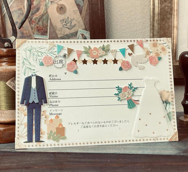 結婚式招待状アート・イラスト実例18選！返信ハガキを装飾するときの注意点もご紹介結婚ラジオ結婚スタイルマガジン