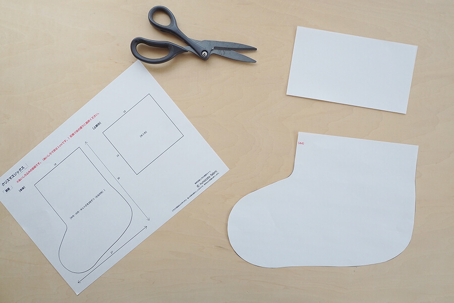 手作りクリスマス靴下の作り方とアイデア 型紙テンプレートInterior Design Box 海外の使えるインテリア術