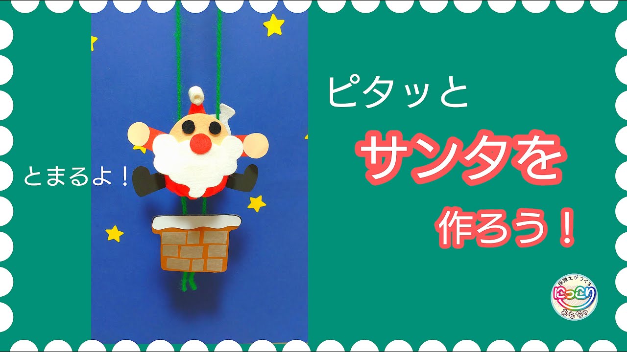 みんなの手作りハロウィンバッグ〜ハロウィンのお供に楽しめそうなアイデア大集合〜保育と遊びのプラットフォーム ほいくる