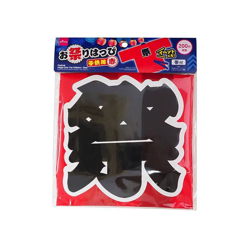 セリアで見つけた！夏を楽しむグッズいろいろ♪ – 子育て中のママパパがブログでお届け！『とれおんパーク』