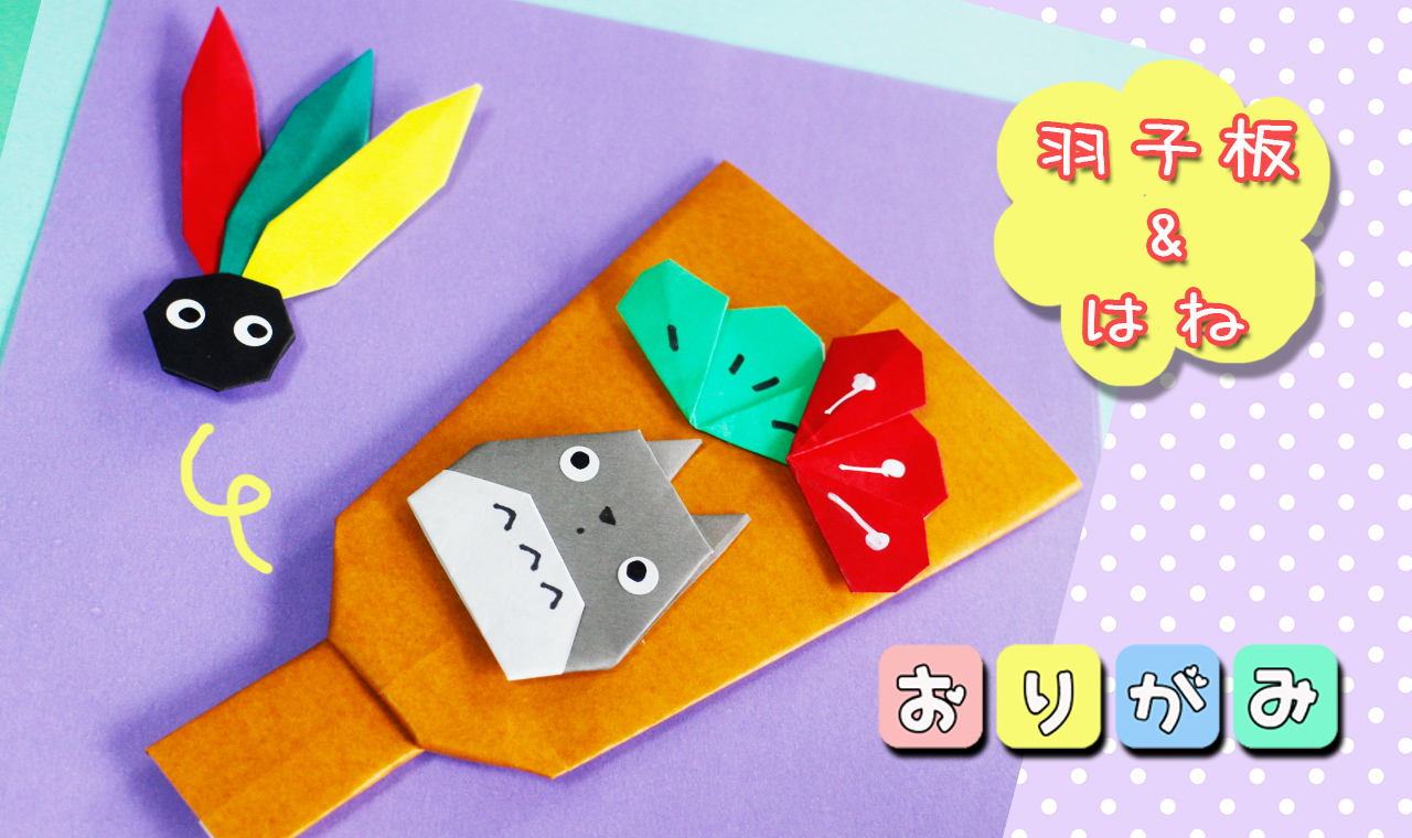 地球屋 吊るし雛キット 羽子板つくばね - けいとのコーダ