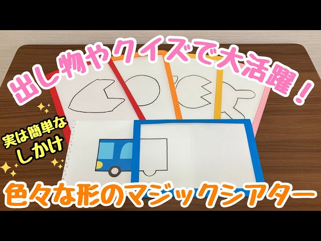 誕生会」のアイデア 28 件 2025誕生日会 出し物, 誕生日会, 保育 手遊び