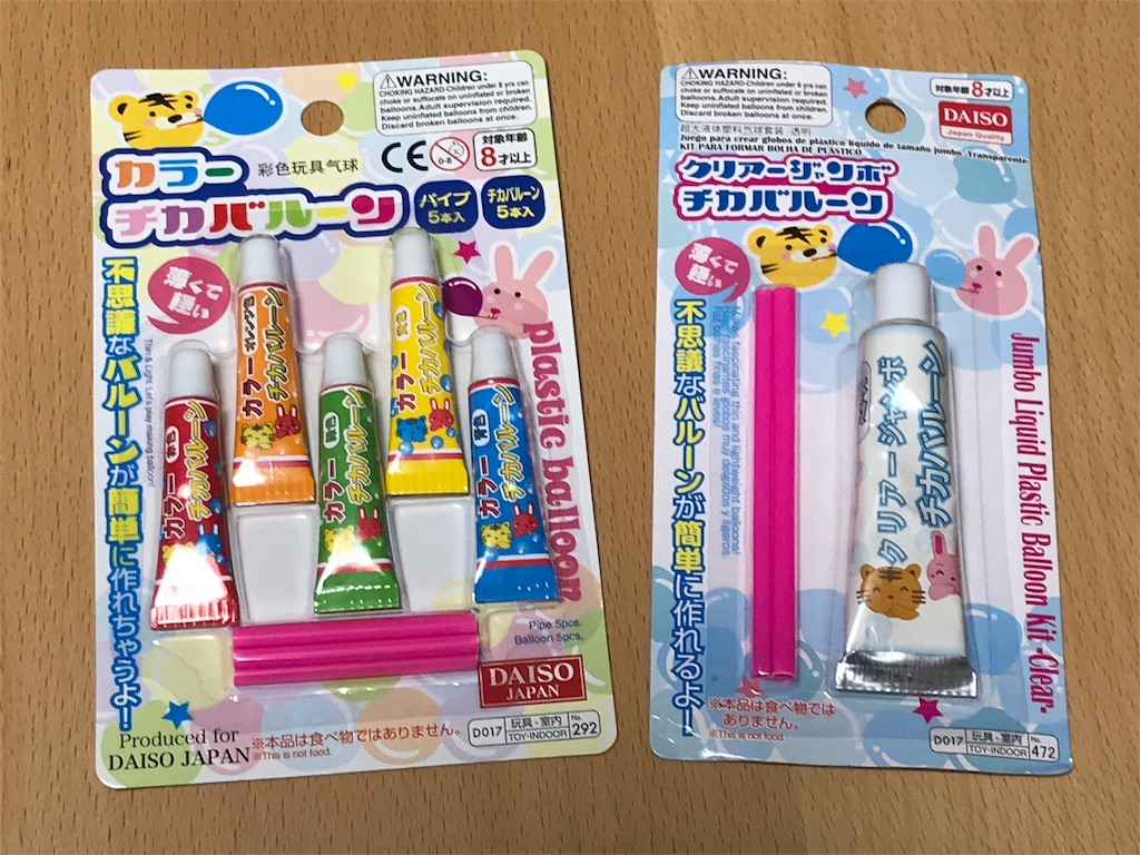 😲 恐るべきダイソー風船！ ダイソー さくらんぼ🍒200円で作れるよ！160より細い風船！スケ感がいいかも⁉バルーンアートかねさんBalloon Art