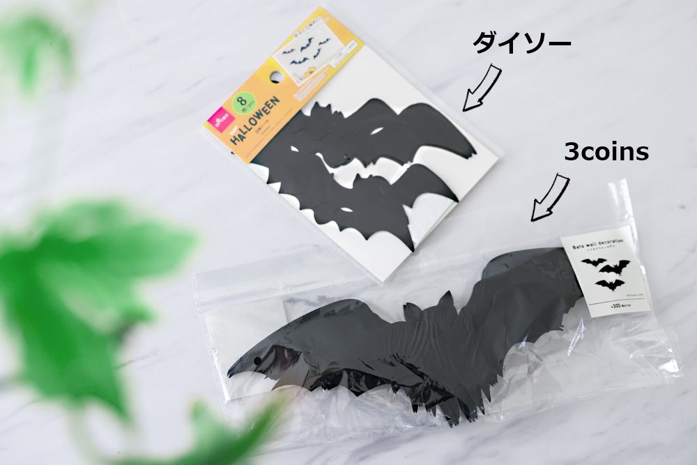Halloween -Bats-なぜ、コウモリがハロウィンの象徴のひとつなのか。 ほとんどのコウモリの主食が昆虫であり、作物などを荒らす昆虫をネズミを食べてくれることから 収穫を祝うハロウィンではコウモリへの感謝を込めてコウモリのモチーフを飾るんだそうです。 また