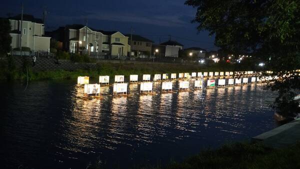 幻想的!「古利根川の流灯まつり」 巨大灯籠250基が水辺を照らす 埼玉・杉戸町時々、旅に出る