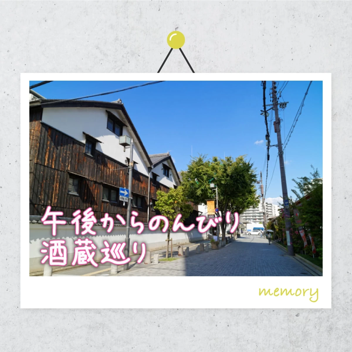 4年ぶりに開催された「白雪蔵まつり」。各地からの日本酒好きで大盛況！飲み比べを満喫しました最新のお知らせぐるっとおでかけ阪神北 宝塚市・伊丹 市・三田市・川西市・猪名川市