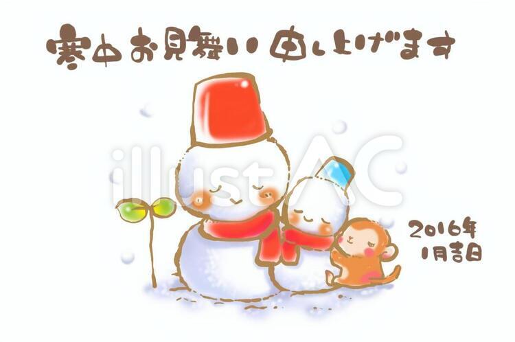 寒中お見舞いのテンプレート：イラスト無料