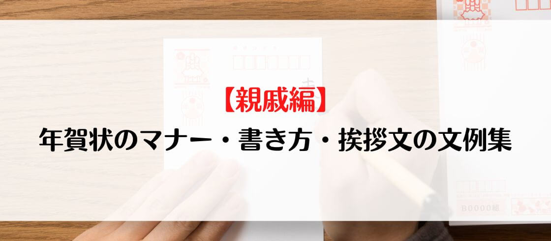 文例あり 上司に送る年賀状に入れられる「気の利いた一言」郵便局のプリントサービス