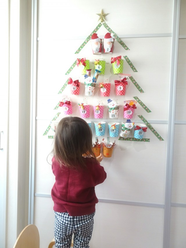 水彩手書きのかわいいクリスマスのアドベントカレンダー素材背景なしのイラスト素材118860334- PIXTA