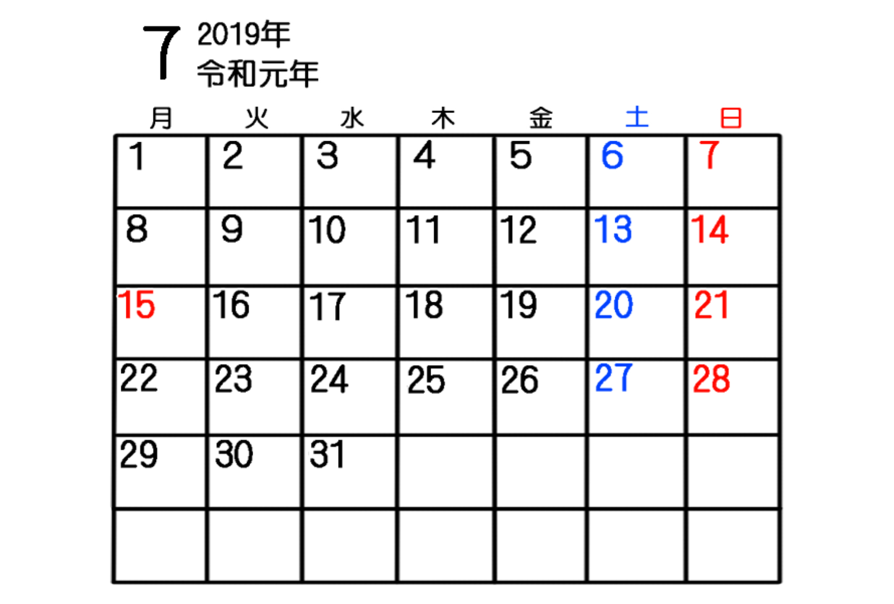 縦型シック 2021年 3月 カレンダー無料イラスト素材素材ラボ