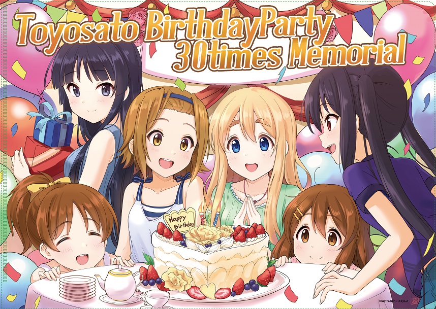 ２月１５日は虹ヶ咲の鐘嵐珠の誕生日２０２４絵描きの冒険者KATOSAN