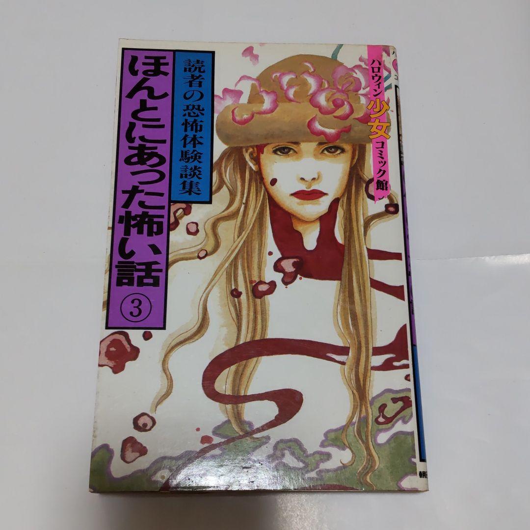 ハロウィーン・ホラー・ナイトユニバーサル・スタジオ・ジャパンUSJ