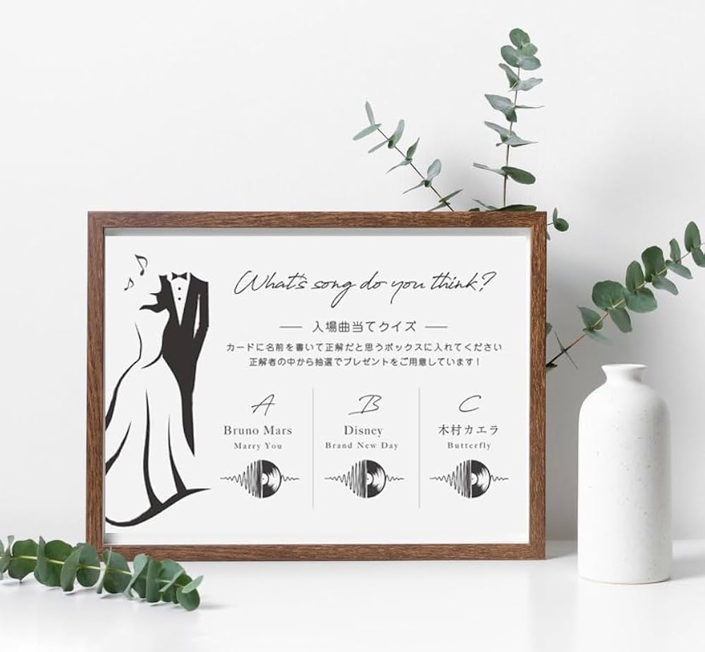 ディズニーアンバサダーホテル 結婚式当日・挙式 : ディズニーとおともだち