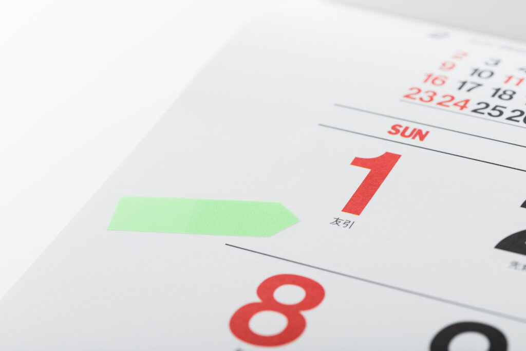 友引にお見舞いに行くのはNG？避けたほうがいい場合や注意点 – シュフーズ