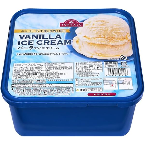 サーティワンアイスクリーム イオンモール甲府昭和店サーティワンアイスクリームイオンモールコウフショウワテン昭和町山梨のグルメPORTA