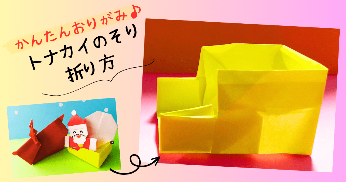 レンカが、折り紙でサンタさんを作ってきてくれました🎅 みんなで顔を描いて、手を繋いでパチリ📸 私が描いたサンタさんはどれでしょう〜😁最近、小4レンカが急に上手くなりました😳✨ ベリー歴2年今取り組んでいる振付は、大人の人達も取り組んでいるものと同じで