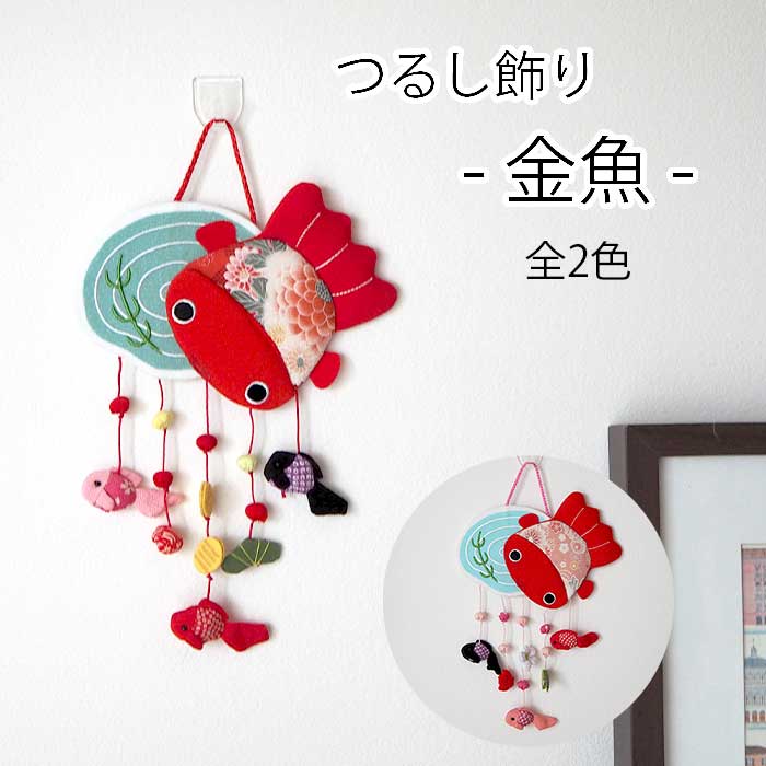 簡単ステンドグラス風吊るし飾りの作り方