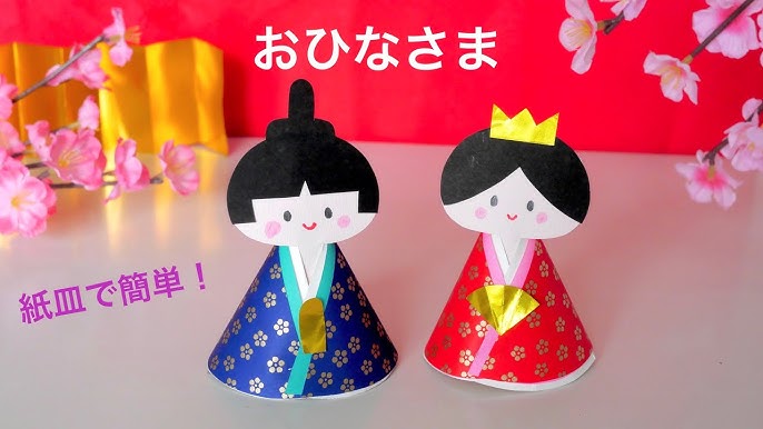 ひな祭り◎食べられるひな人形 おひなさま by ゆかちゃい♡クックパッド簡単おいしいみんなのレシピが392万品