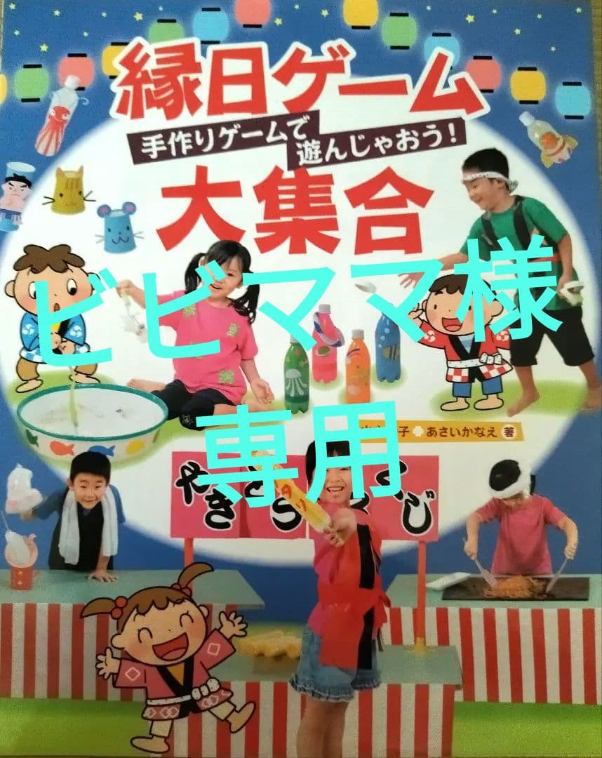 射的用台 電動回転射的台～夏祭り・縁日・屋台・露店・模擬店・ゲームグッズ パーティーグッズ・イベント用品