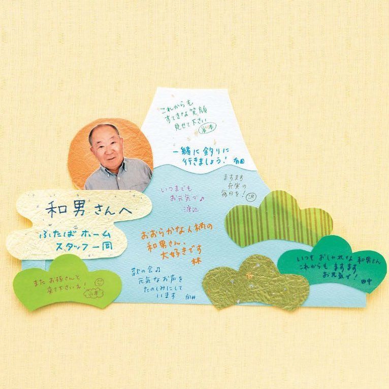 まだ間に合う！ 身近な素材でフォトカード＆簡単手形足形アートで敬老の日の贈り物 - コクリコ講談社