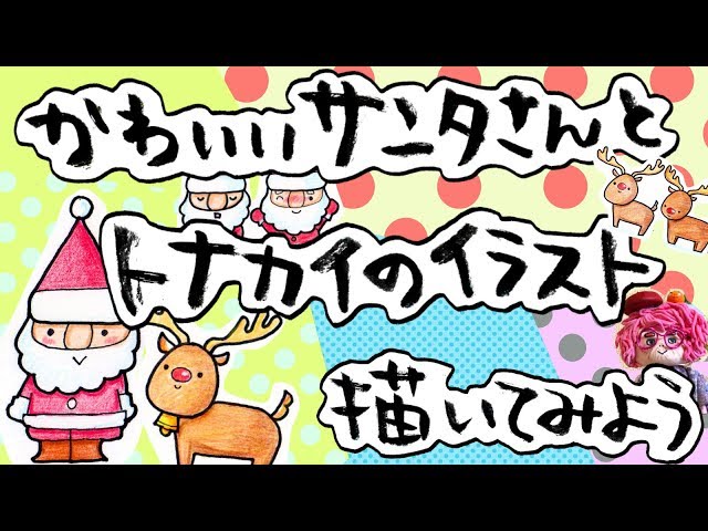 無料イラスト夜の街をかけるトナカイとサンタと雪の結晶パブリックドメインQ：著作権フリー画像素材集