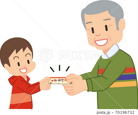 フリーイラストお年玉袋パブリックドメインQ：著作権フリー画像素材集