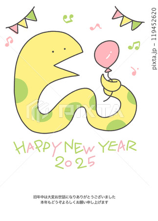 筆ペンで描く2025年巳年の年賀状☆和風のヘビのイラスト