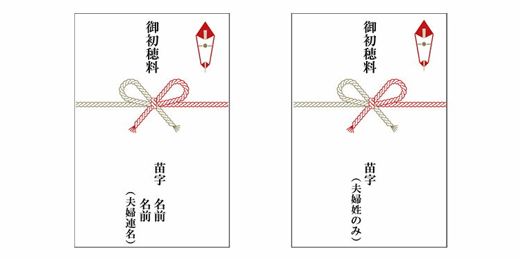 本多当折り 初穂料- 100均 通販 ダイソーネットストア 公式