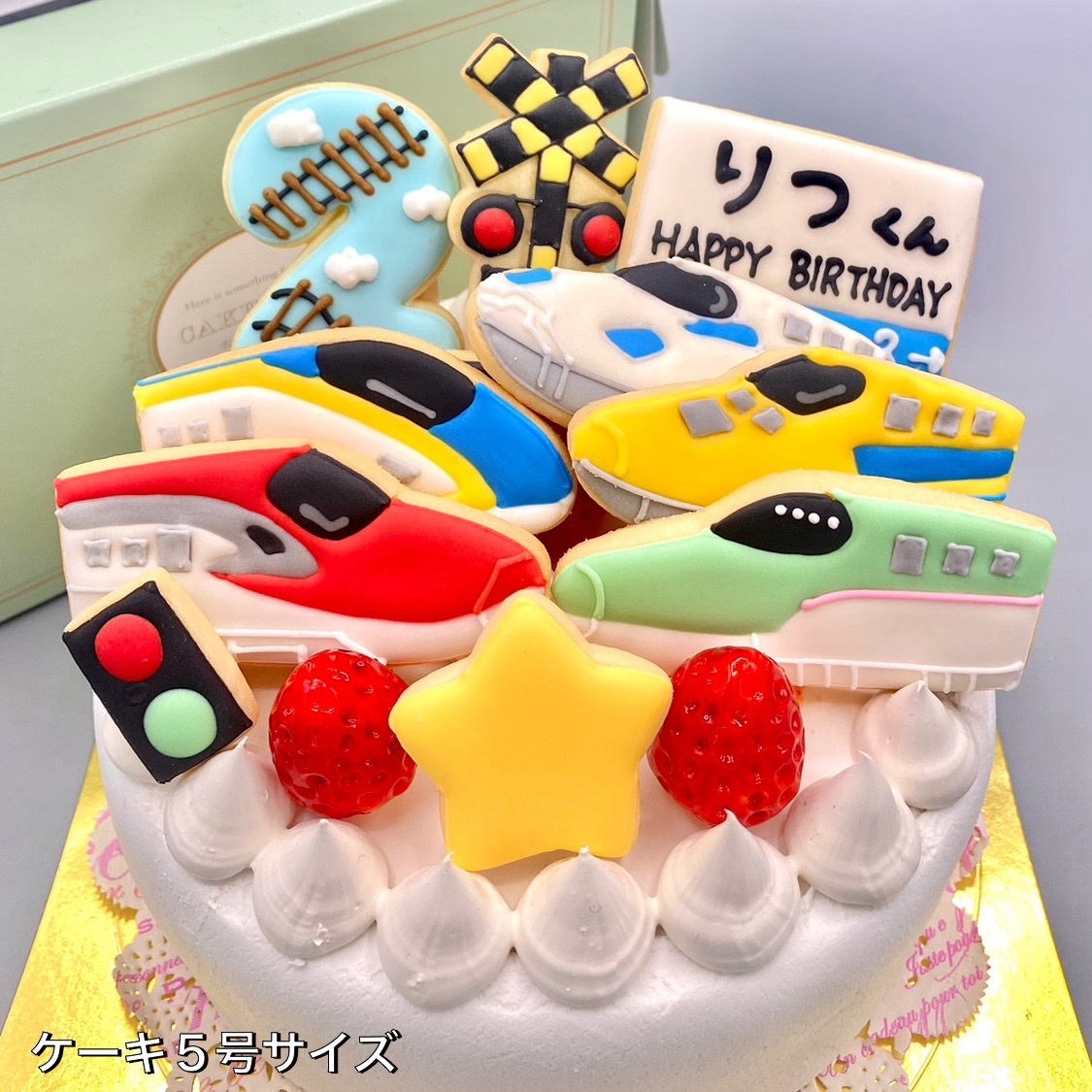 受注作成 ハッピーバースデーガーランド⭐︎新幹線