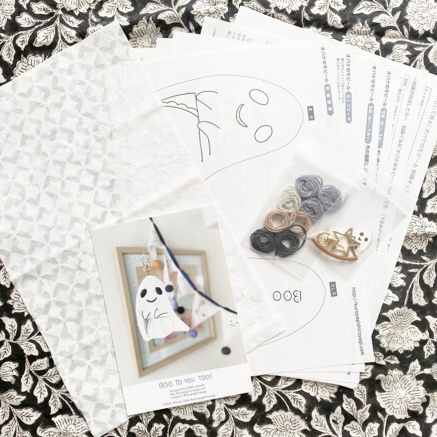 クロスステッチキット Happy Halloween ハロウィン 猫 コウモリ 月 初心者 14カウントアイーダ ハンドメイド 刺繍キット セット送料無料 : さくらシフォン - 通販 - Yahoo!ショッピング