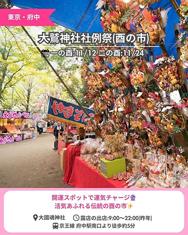 縁日と祭りの違い＆屋台の魅力を徹底解説販促物・販促通販の POP GALLERY ポップギャラリ