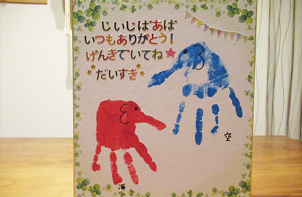 敬老の日 手作り プレゼント」のアイデア 7 件敬老の日 手作り プレゼント, 敬老の日 手作り, 敬老の日 カード