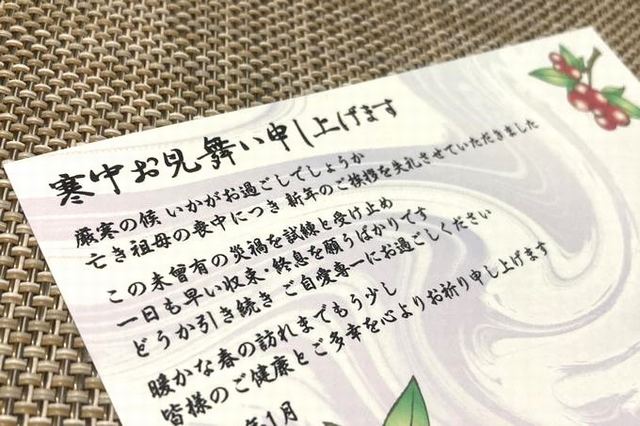 年賀印」はいつまでに投函すれば？やなさんのブログ