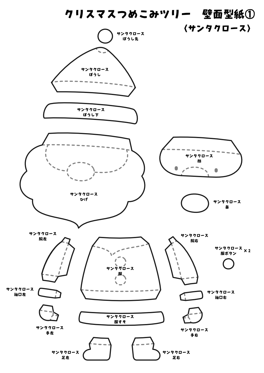 クリスマス ツリー 画用紙 壁面製作 装飾 飾り 製作キット 保育士 カード 冬の通販 by まろん's shopラクマ