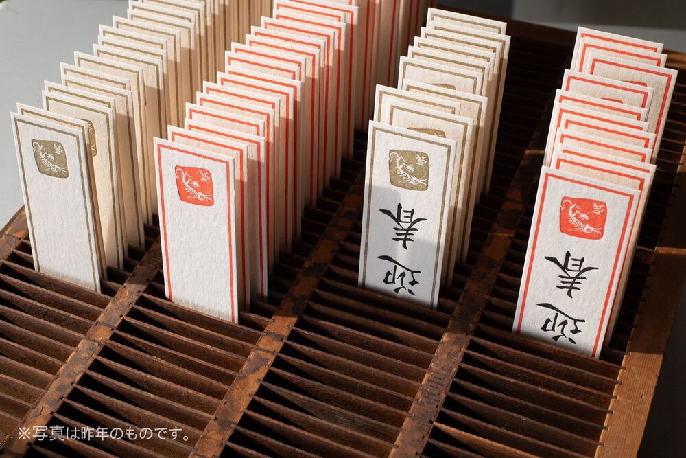 出張しめ縄ワークショップ第一弾東京足立区気軽に習えるフラワーアレンジメント教室 lalabouquet ララブーケ