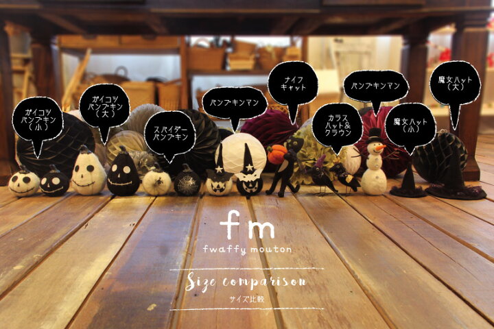 楽天市場 ハロウィン 飾り 可愛い ハロウィン雰囲気満載 おしゃれ ディスプレイ用品 ハロウイン置き物 人形 ドール かわいい 魔女 巫女 魔法使い手芸 飾り 卓上置物 店舗飾り 雑貨 玄関飾り パーティーグッズ プレゼント 贈り物 インテリア お祝い ギフト : FameFact