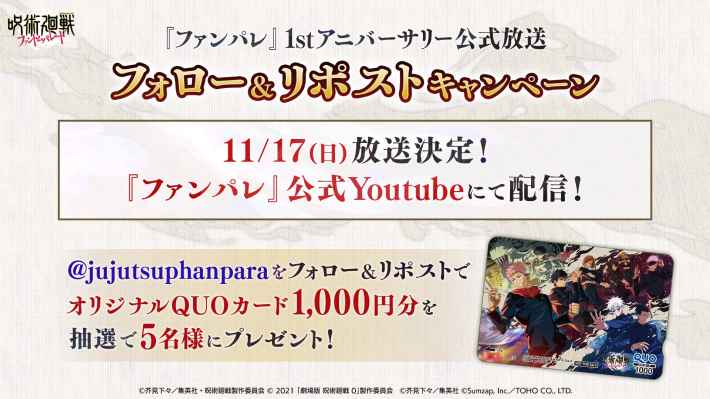 ダッフィー＆フレンズの名前クイズ