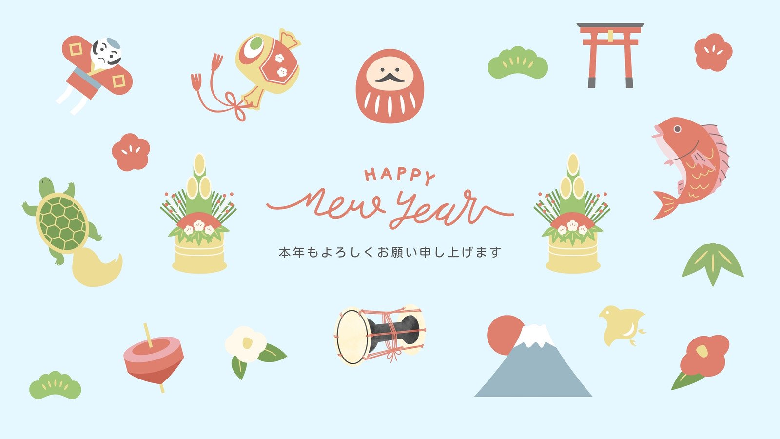 ハッピーニューイヤー Images – Browse 9,065 Stock Photos, Vectors, and VideoAdobeStock