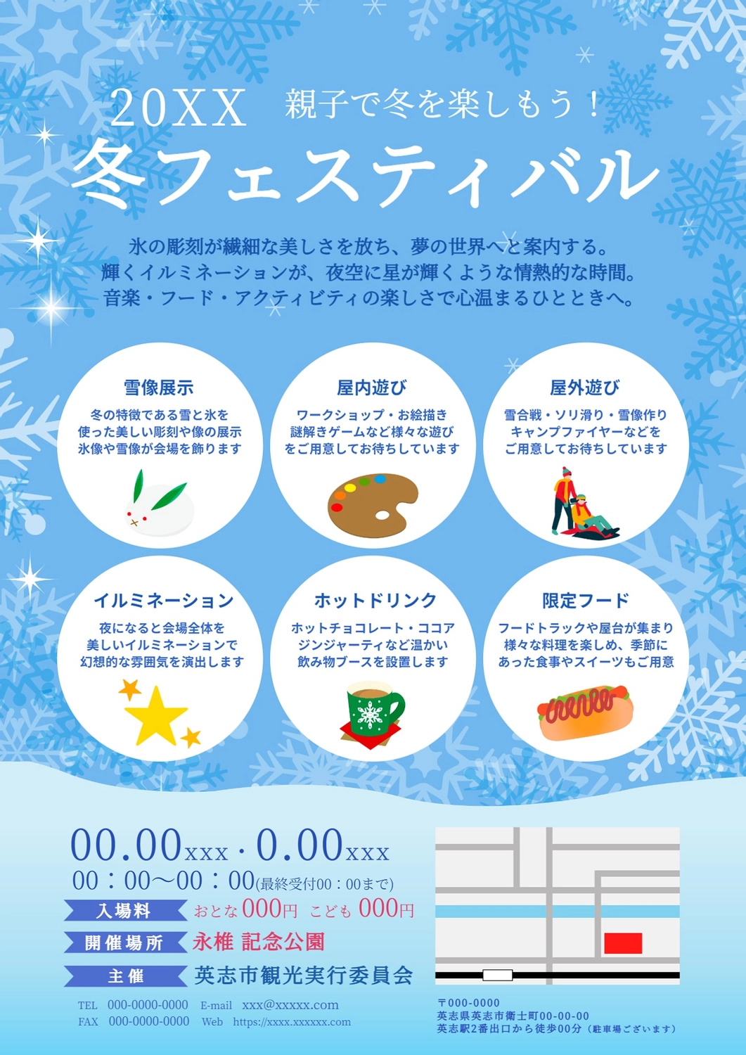 イベントチラシ・フライヤーテンプレートでおしゃれなデザインを無料で作成！ Canva